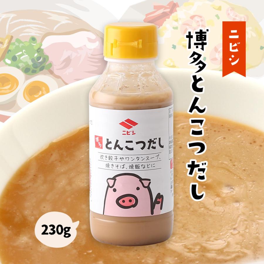 ニビシ] 豚骨だし 博多とんこつだし 230g/博多の味 とんこつ 豚骨ダシ