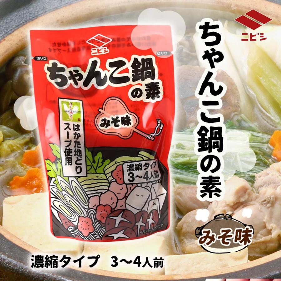 ニビシ 鍋の素 ちゃんこ鍋の素 みそ味 0g 博多地どり 鍋の素 ちゃんこ ちゃんこなべ ちゃんこ鍋の素 濃縮 お店の味 博多 パウチ にじデパートyahoo 店 通販 Yahoo ショッピング