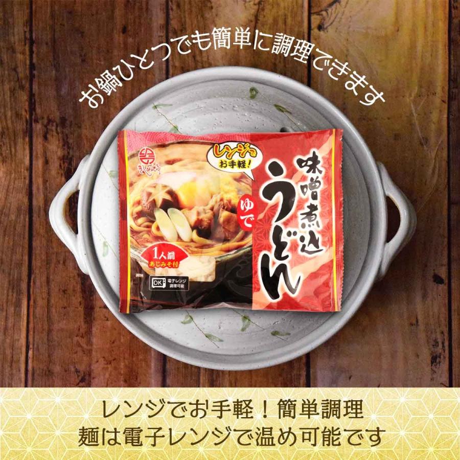 [なごやきしめん亭] レンジで簡単！ ゆで 味噌煮込みうどん 225g×5 / 麺 うどん/簡単調理/きしめん/電子レンジ/レンジ/名古屋/カレー/うどん/名古屋/きしめん｜nipponmarche｜03