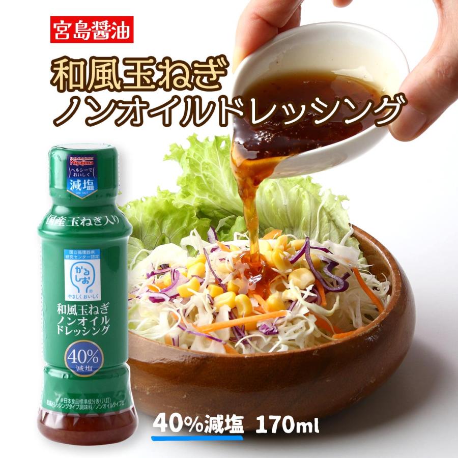 天地オイルセット 結音 和音 わだつみ むすひね にぎみね 天地オイルセット 結音 和音 わだつみ むすひね にぎみね 結音