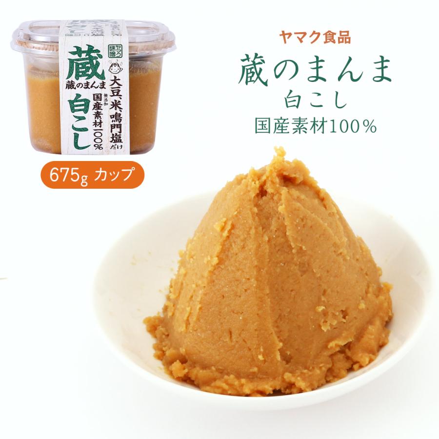 ❁⃘*.゜ぷりごまさま専用❁⃘*.゜仕込味噌 5kg 旨味ごまみそ - ＜公式＞養命酒製造の通販ショップ