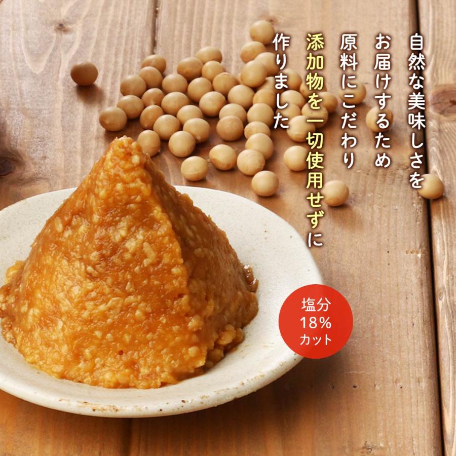 味噌 [ヤマク食品] 蔵のまんま 甘つぶ 675g /減塩みそ 減塩味噌