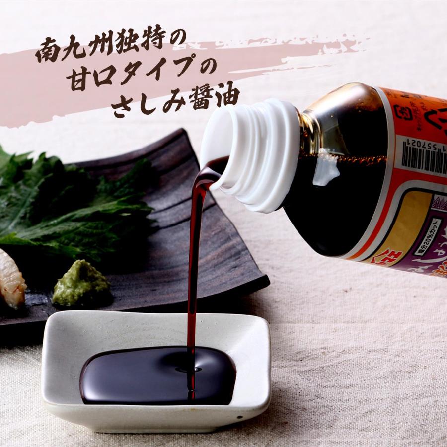 ヤマエ食品工業] 刺身醤油 塩分20%カット さしみしょうゆ あまくち