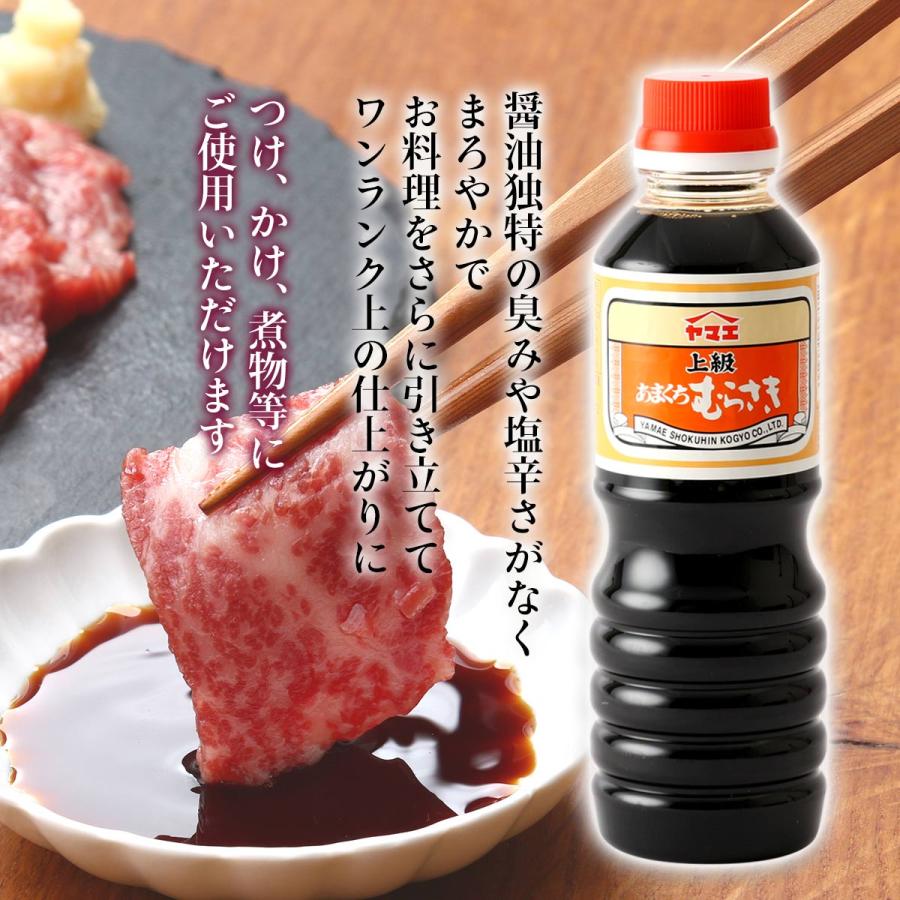 ヤマエ食品工業] しょうゆ 上級 あまくち むらさき 360ml /甘口醤油