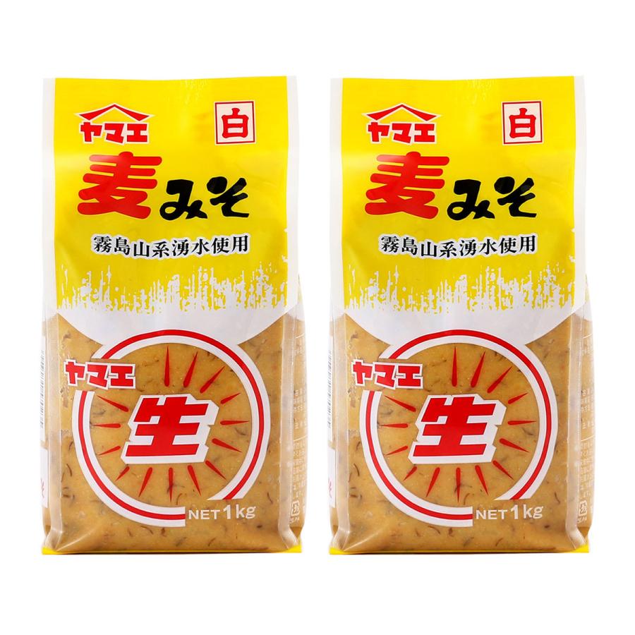 調味料 味噌 ヤマエ食品 白 麦みそ 生 1kg×2個セット /味噌 ムギみそ