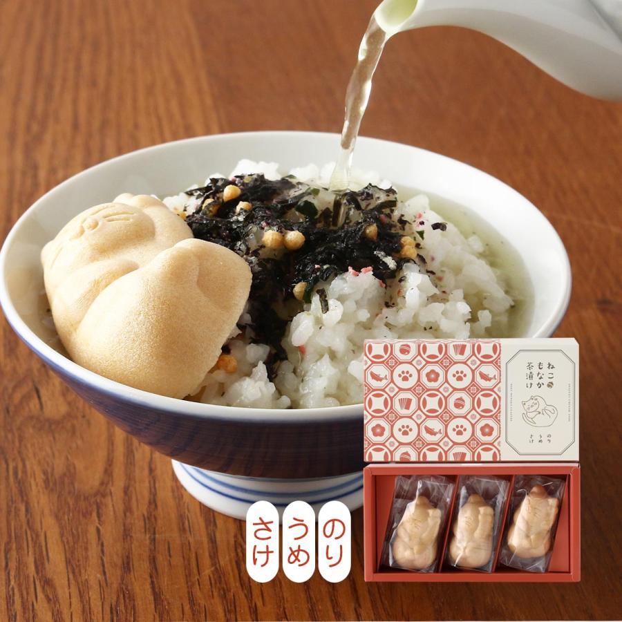 お茶漬けの素 ちきり清水商店 ねこもなか茶漬け 3種(さけ、うめ、 のり