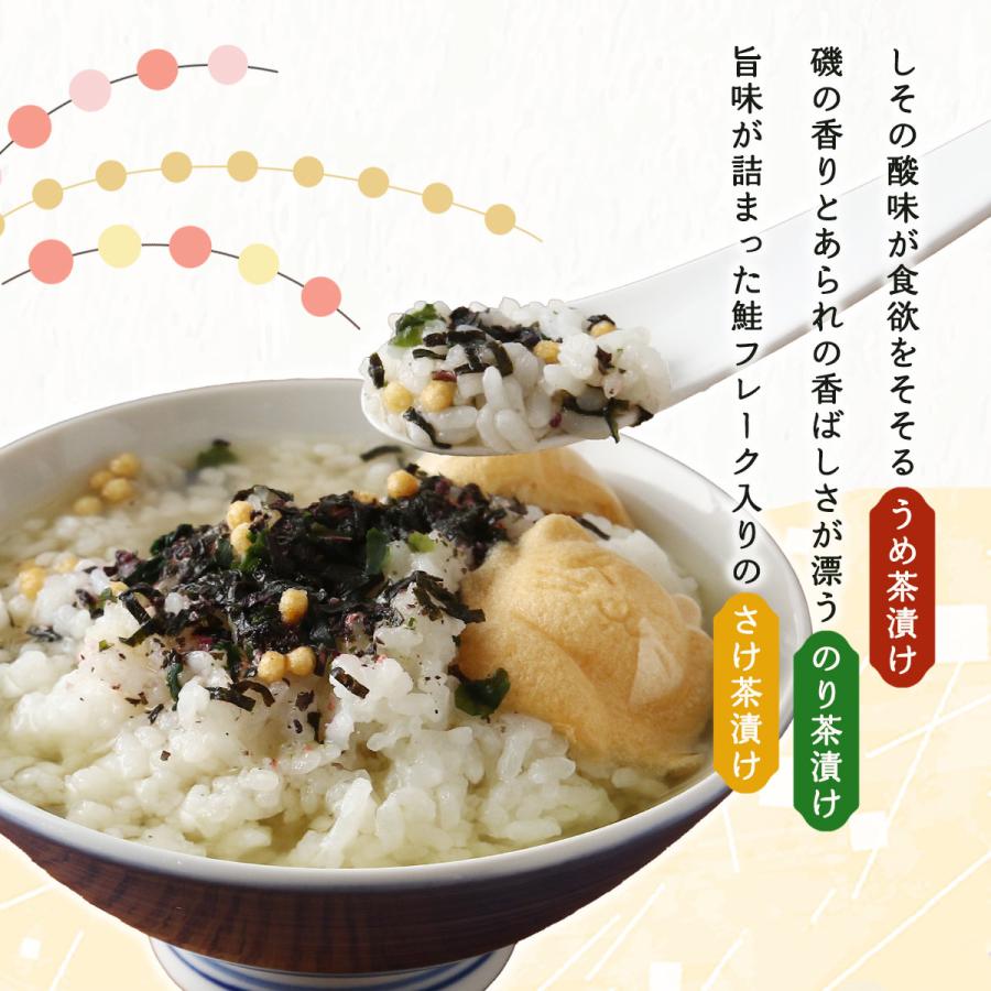お茶漬けの素 ちきり清水商店 ねこもなか茶漬け 3種(さけ、うめ、 のり