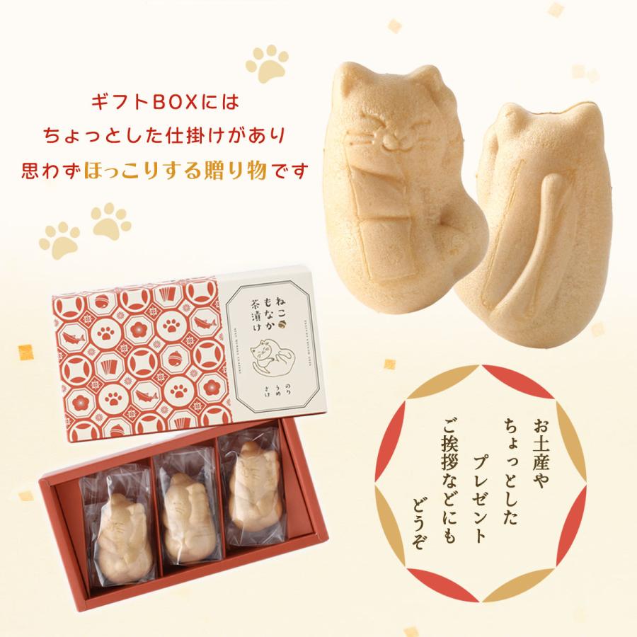 お茶漬けの素 ちきり清水商店 ねこもなか茶漬け 3種(さけ、うめ、 のり