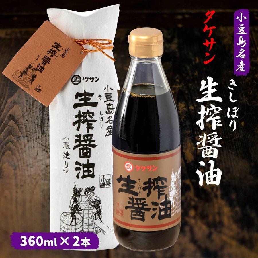 醤油➁さん専用 醤油「久万山醤油セット（こいくち1L×3本／うすくち1L×3本）」 ｜ 国産