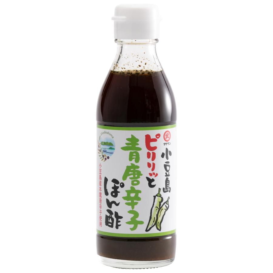 ぽん酢 [タケサン] 小豆島 ピリッと青唐辛子 ポン酢 200ml /ポン酢