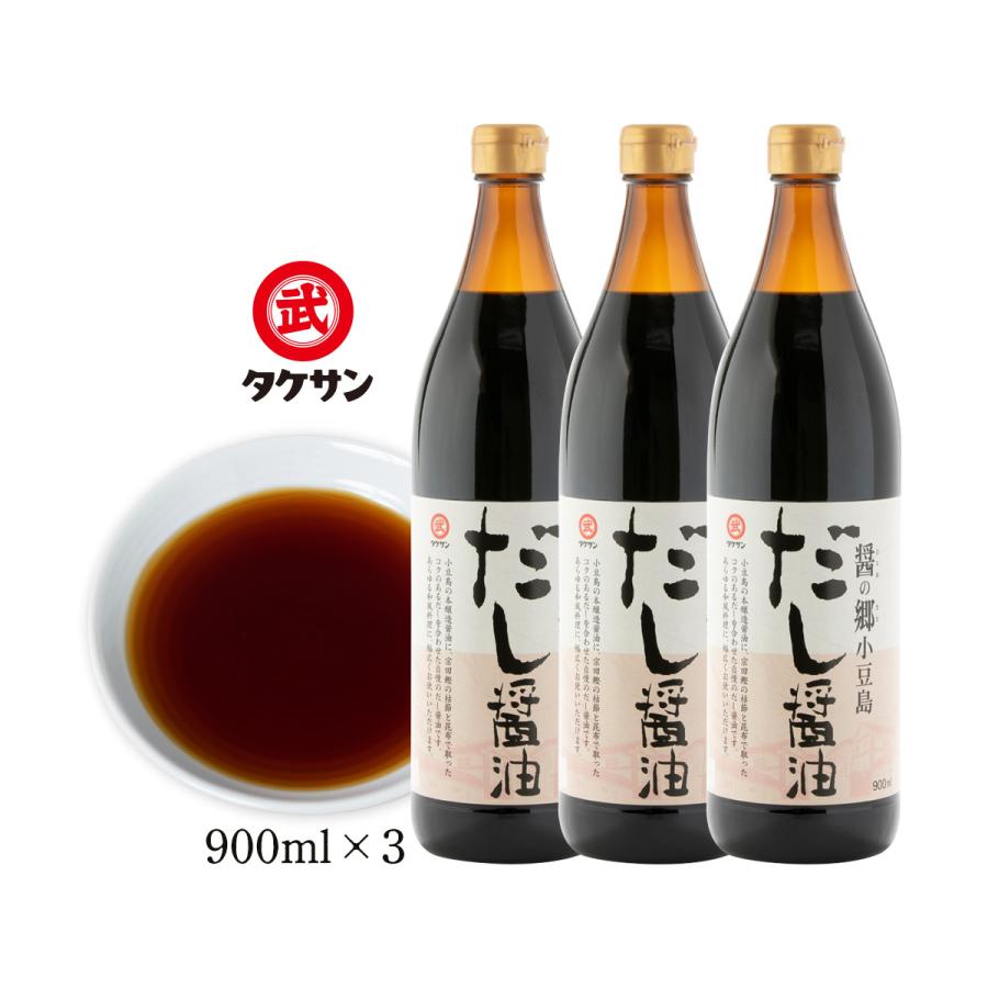市場 金両 再仕込みしょうゆ 900ml しょうゆ 小豆島桶仕込醤油 だし醤油 市場 金両 再仕込みしょうゆ 900ml しょうゆ 小豆島桶仕込醤油 だし醤油