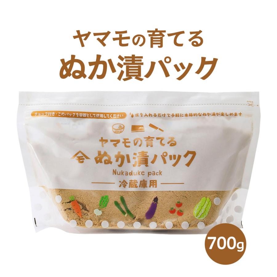 ぬか漬けの素 [宝食品] ヤマモの育てるぬか漬パック 700g /ぬか床