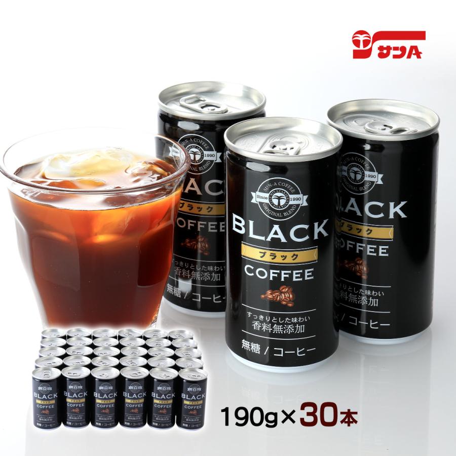 宮崎県農協果汁(サンA)] ドリンク 【ケース販売】サンA ブラック