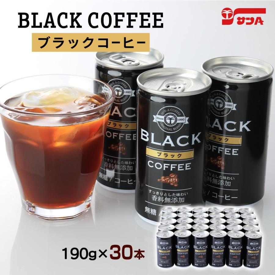 宮崎県農協果汁(サンA)] ドリンク 【ケース販売】サンA ブラック