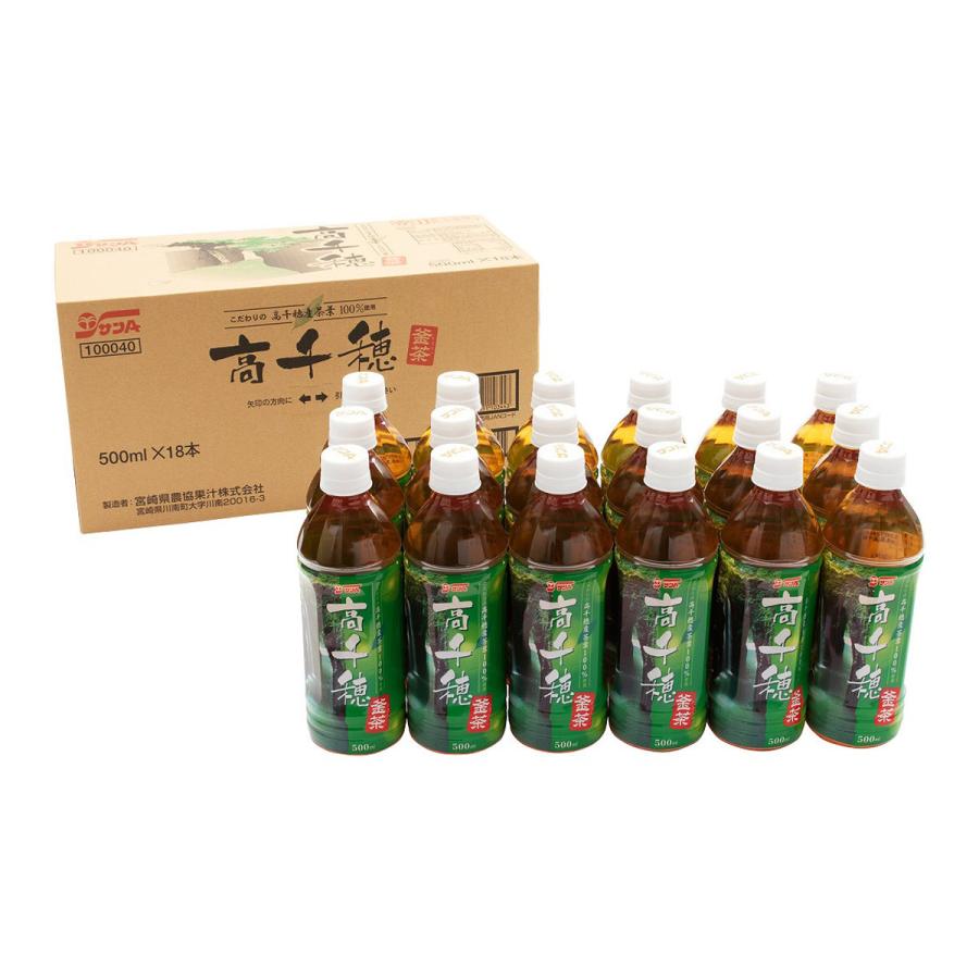 宮崎県農協果汁 サンa 緑茶 ケース販売 高千穂 釜茶 500ml 18本 宮崎県産 お茶 煎茶 まとめ買い 箱買い ケース買い 差し入れ 備蓄 にっぽんマルシェyahoo 店 通販 Yahoo ショッピング