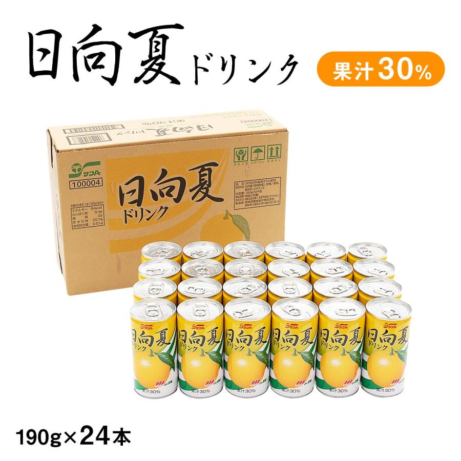 【月末限定セット】食品サンプル　ドリンク4点セット　8/31 23：59まで ドリカポ D18SN｜神戸風月堂 公式通販