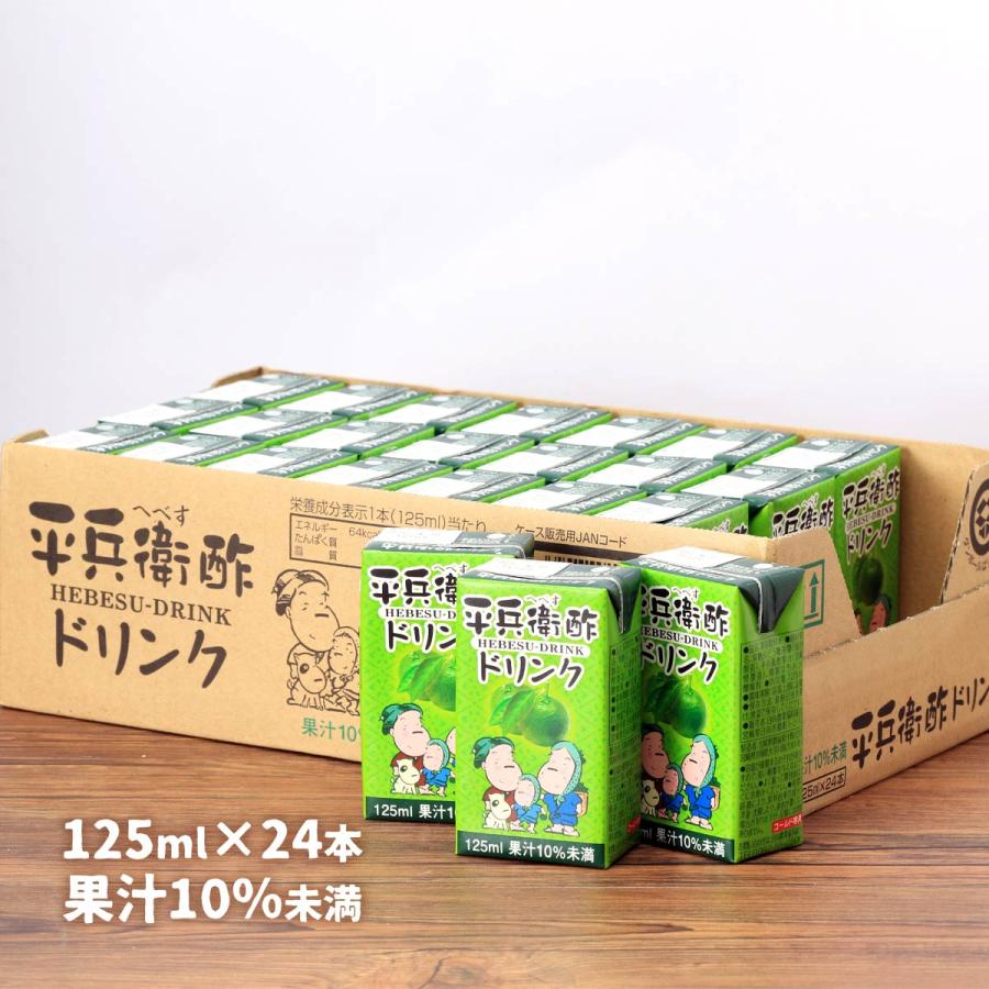 送料無料 [宮崎県農協果汁(サンA)] フルーツジュース 【ケース販売】平