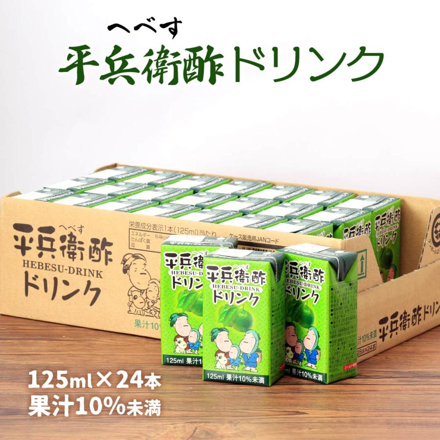 送料無料 [宮崎県農協果汁(サンA)] フルーツジュース 【ケース販売】平