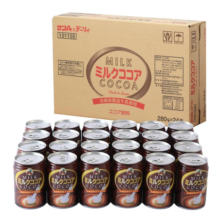 宮崎県農協果汁(サンA)] ドリンク 【ケース販売】サンA ＆デーリィ