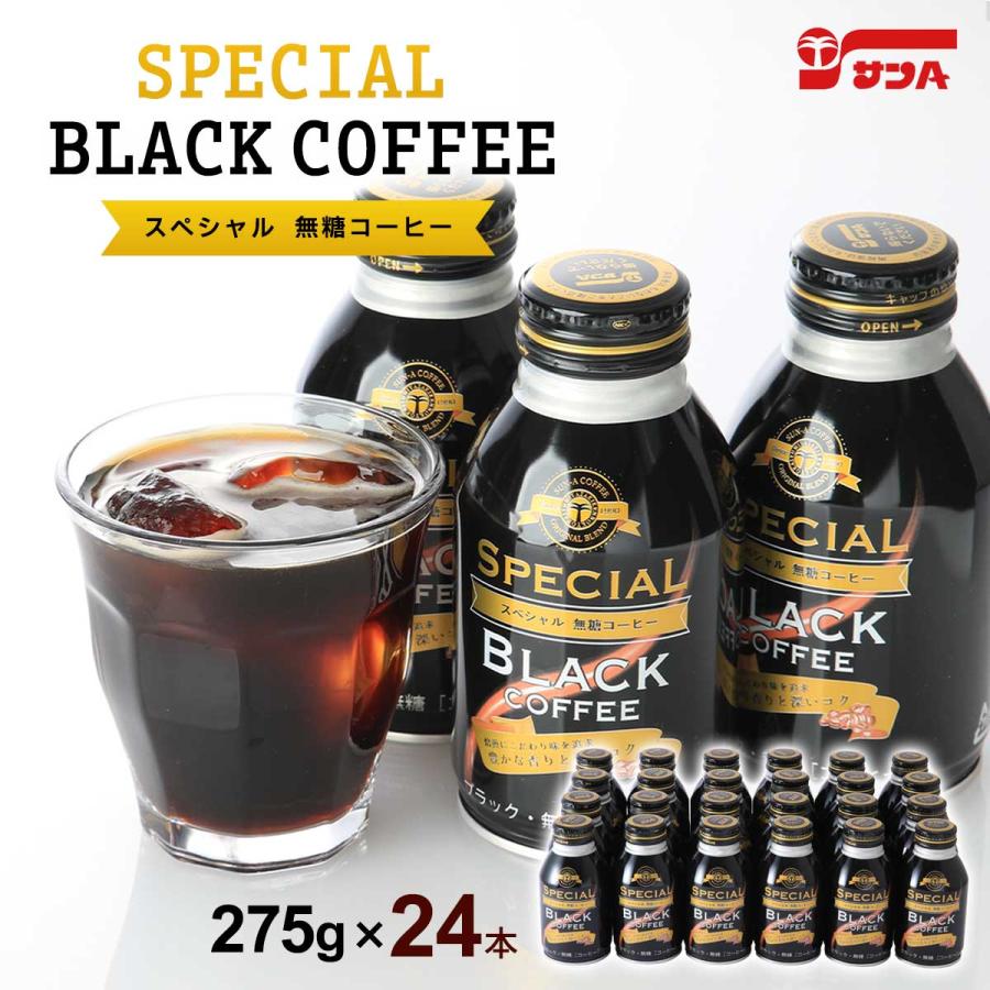 宮崎県農協果汁(サンA)] ドリンク 【ケース販売】サンA スペシャル
