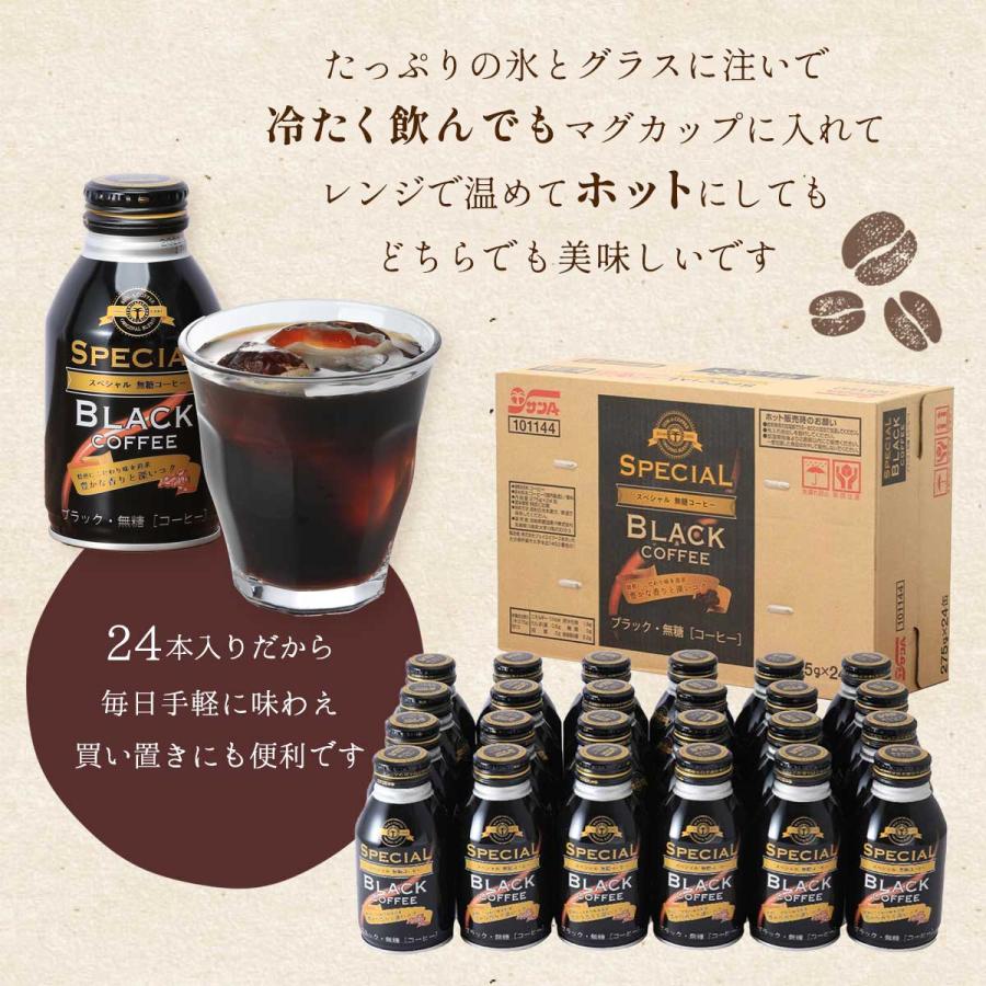 宮崎県農協果汁(サンA)] ドリンク 【ケース販売】サンA スペシャル