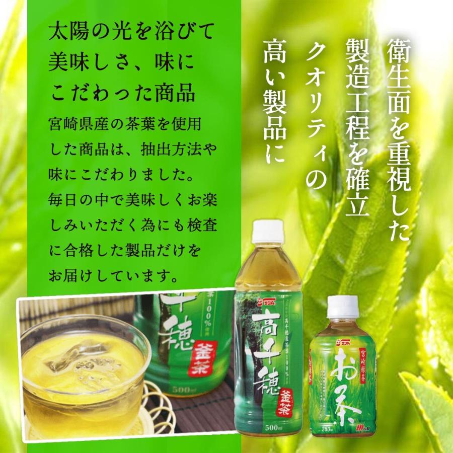 送料無料 [宮崎県農協果汁(サンA)] 野菜ジュース 【ケース販売】サンA