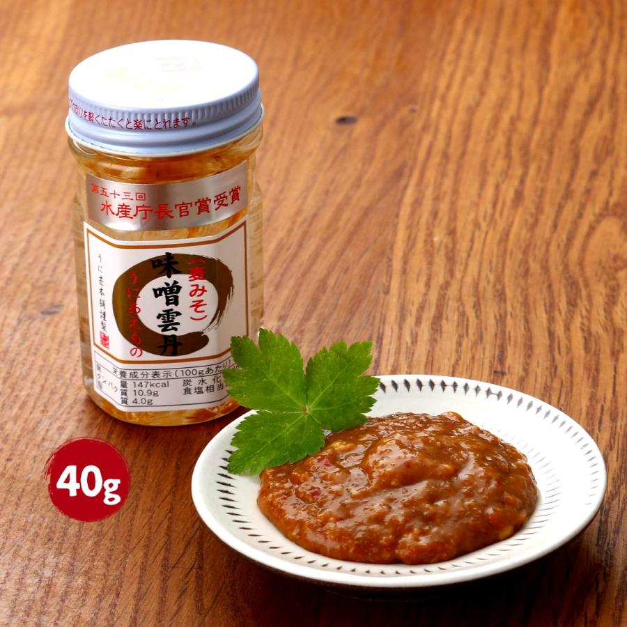 株）うに甚本舗 U-Stoa（オフィシャル） / 赤間うに40g2本入り（木箱