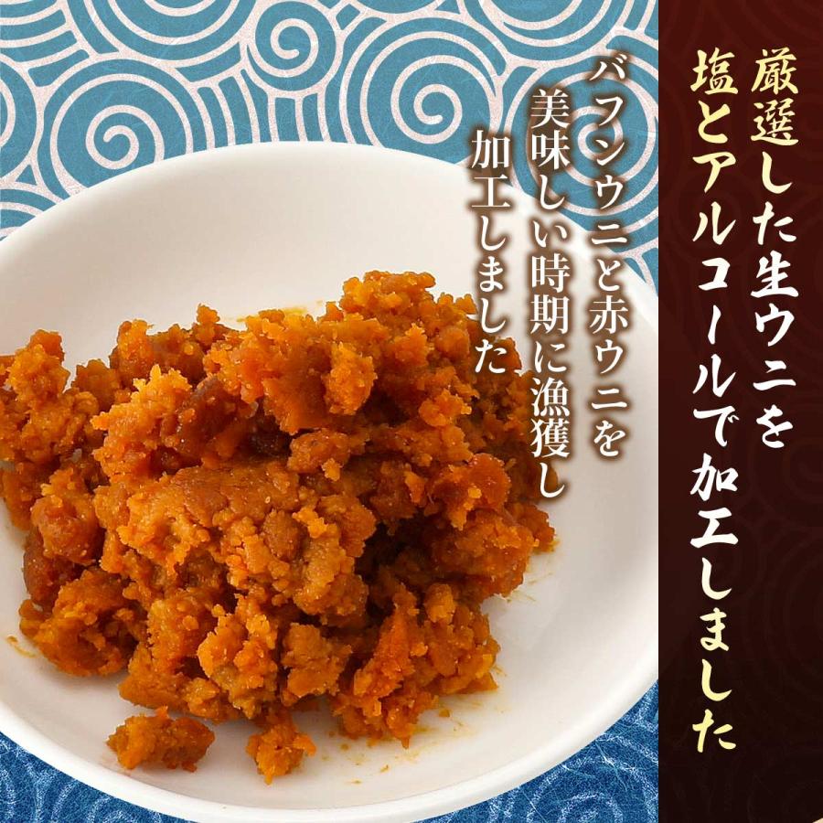 [海士物産] つぶうに 極上 粒うに 50g /ウニ 生うに 珍味 バフンウニ 赤ウニ 酒の肴 瓶詰め 日本三大珍味 炊き立てごはん 島根県 ...