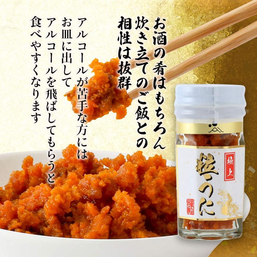 [海士物産] つぶうに 極上 粒うに 50g /ウニ 生うに 珍味 バフンウニ 赤ウニ 酒の肴 瓶詰め 日本三大珍味 炊き立てごはん 島根県 ...