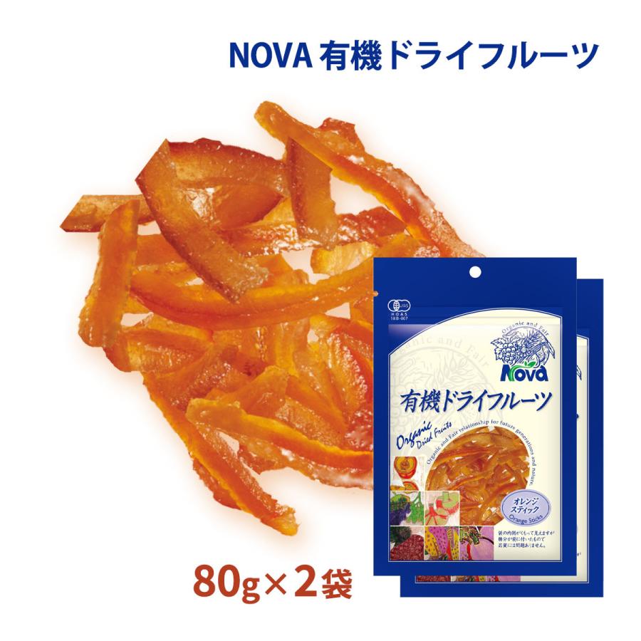 アリサン オレンジピール 500g 4個セット