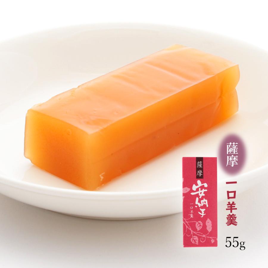 馬場製菓 ようかん 一口羊羹 薩摩安納芋 55g 屋久島 土産 薩摩 安納芋 羊羹 ようかん 一口 一口羊羹 にっぽんマルシェyahoo 店 通販 Yahoo ショッピング