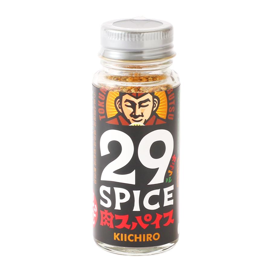 肉スパイス [キイチロウ] 29スパイス 瓶入り 50g /スパイス 便利 だし