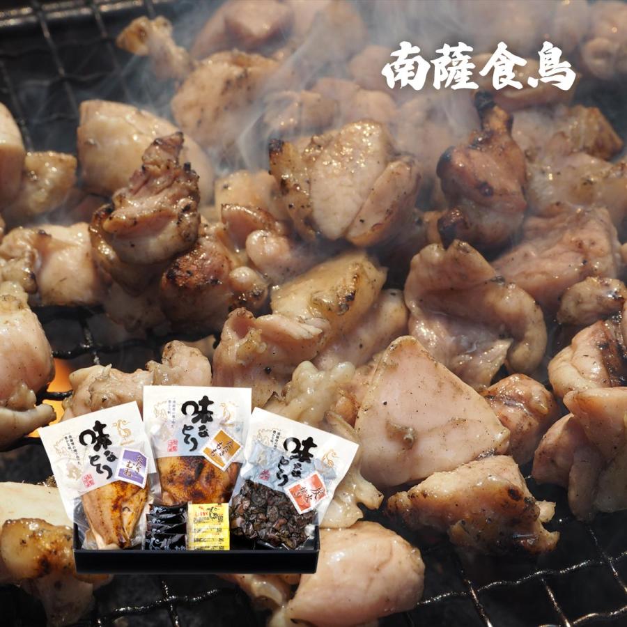 炭火焼 南薩食鳥 鶏タタキ セット タタキモモ、タタキムネ、炭火焼/お