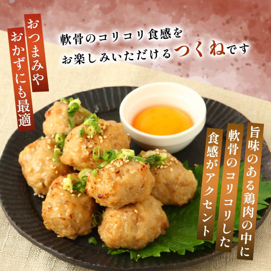 鶏なんこつつくね [南薩食鳥] 1kg /鶏肉 国産 鹿児島県 種鶏 親鶏