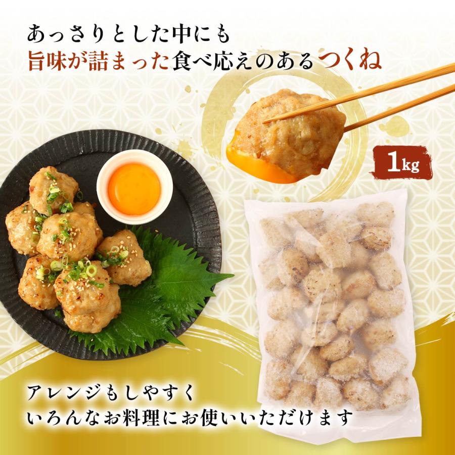 鶏なんこつつくね [南薩食鳥] 1kg /鶏肉 国産 鹿児島県 種鶏 親鶏