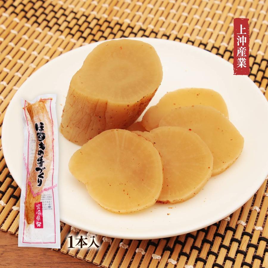 たくあん 漬物 [上沖産業] たくあん ほんもの手づくり 1本 /国産 宮崎 九州産