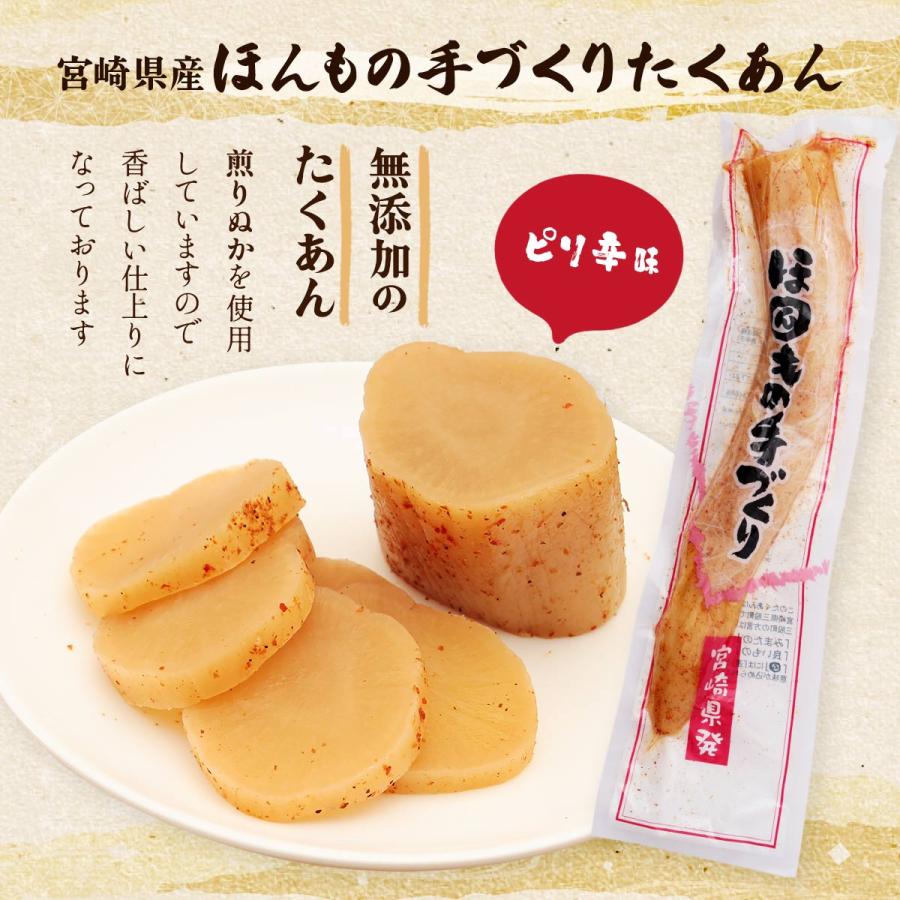 漬物 [上沖産業] たくあん ほんもの手づくり 1本 /国産 宮崎 九州産