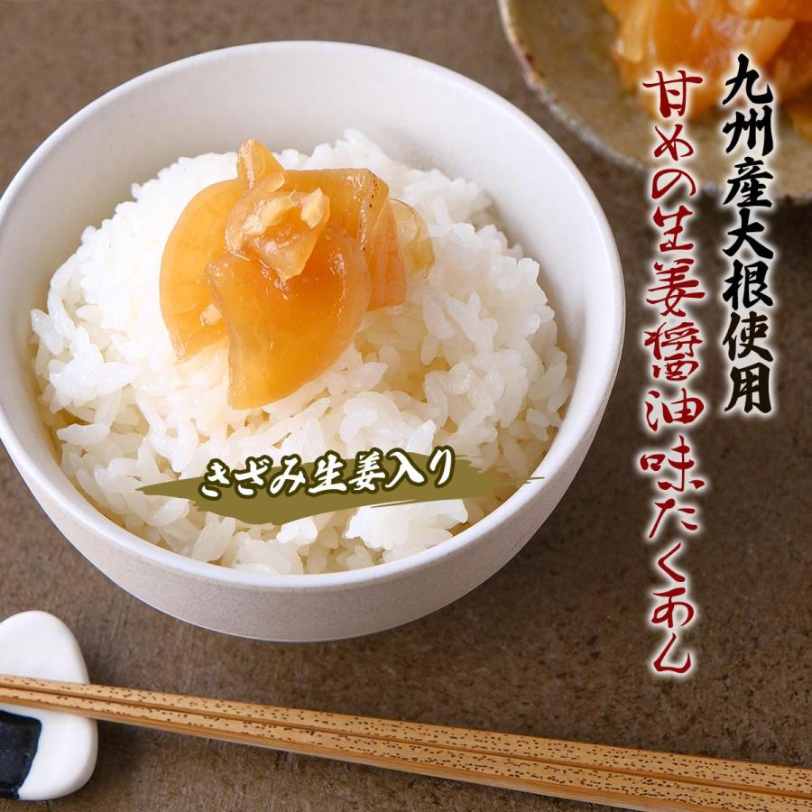 漬物 送料無料 2袋セット [上沖産業] うまか醤油たくあん 180g×2袋