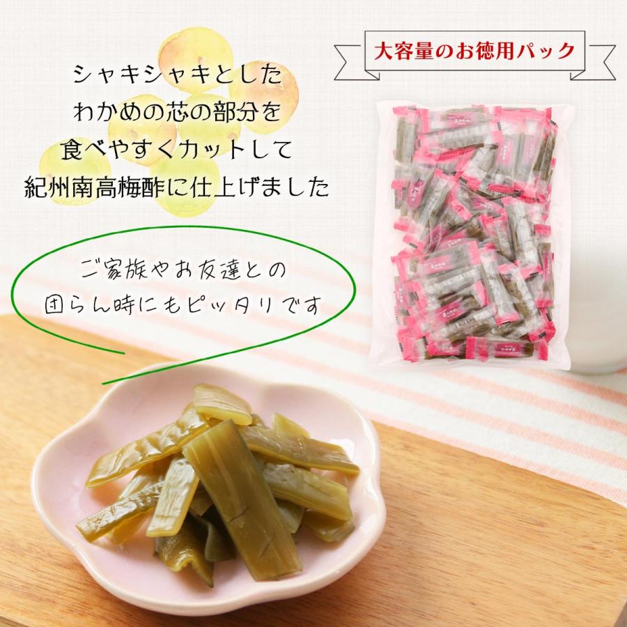 おつまみ 茎わかめ 壮関 梅しそ味 500g /おつまみ わかめ おやつ