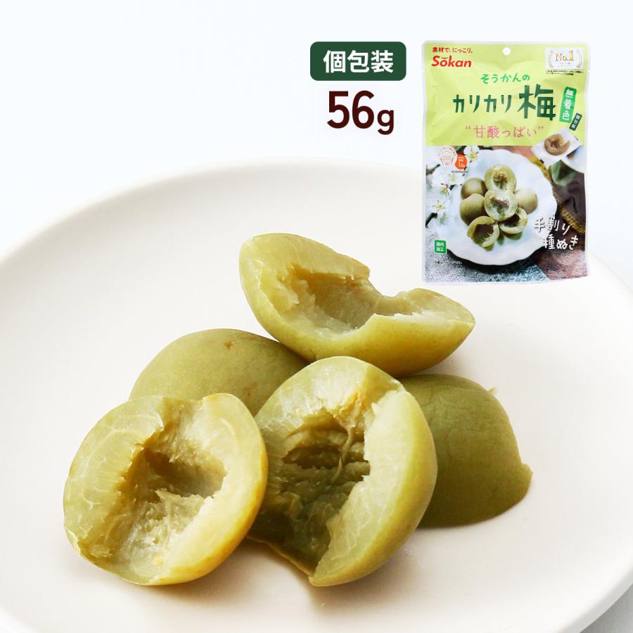 カリカリ梅さま専用 4990022616364_03.jpg