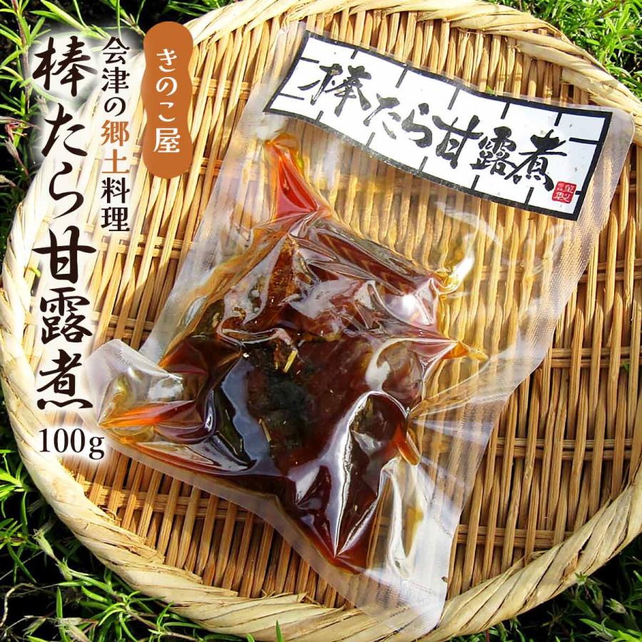 送料無料 煮魚 会津物産 棒たら 甘露煮 100g /会津物産 助宗鱈 福島県