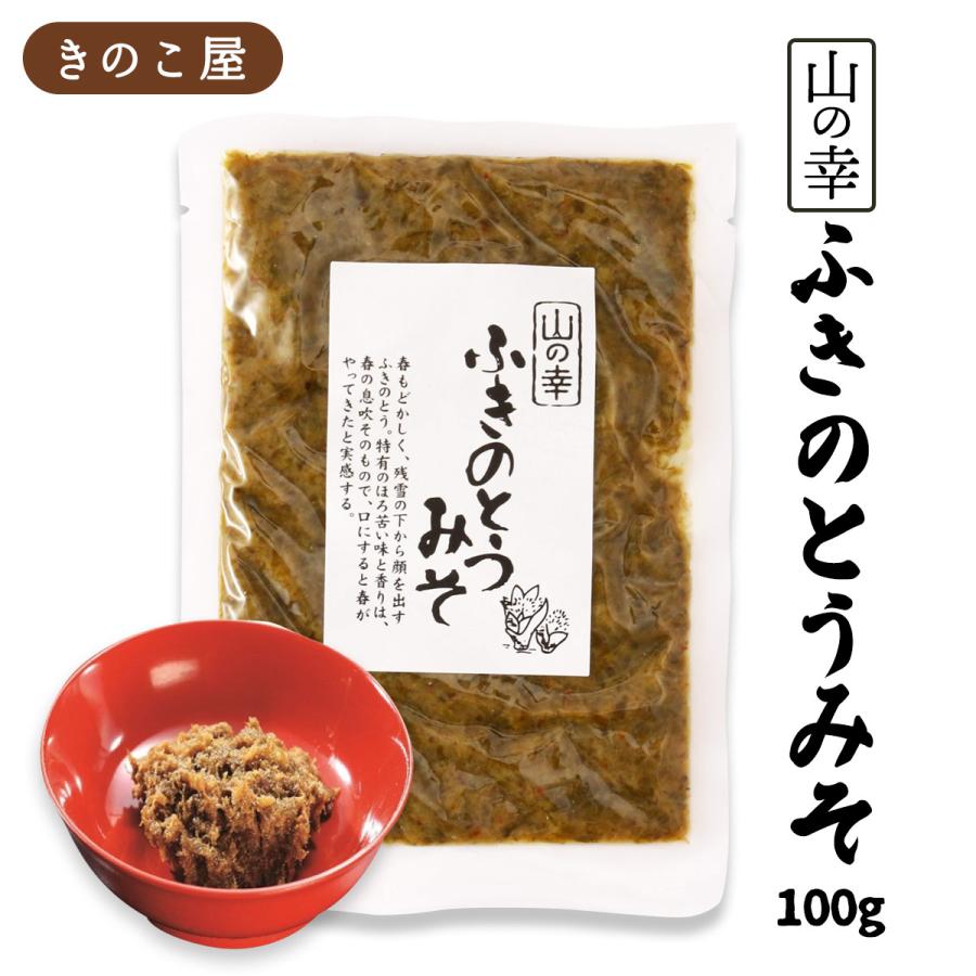 おかず味噌 きのこ屋 ふきのとうみそ 100g /会津物産 ふきのとう おかず味噌 きのこ屋 ふきのとうみそ 100g /会津物産 ふきのとう