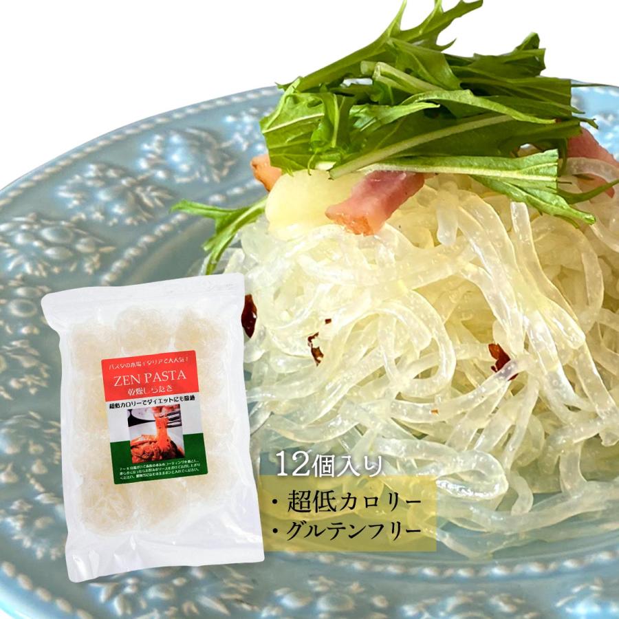 信州物産] ZEN PASTA 乾燥しらたき 12個 /しらたき シラタキ 乾燥