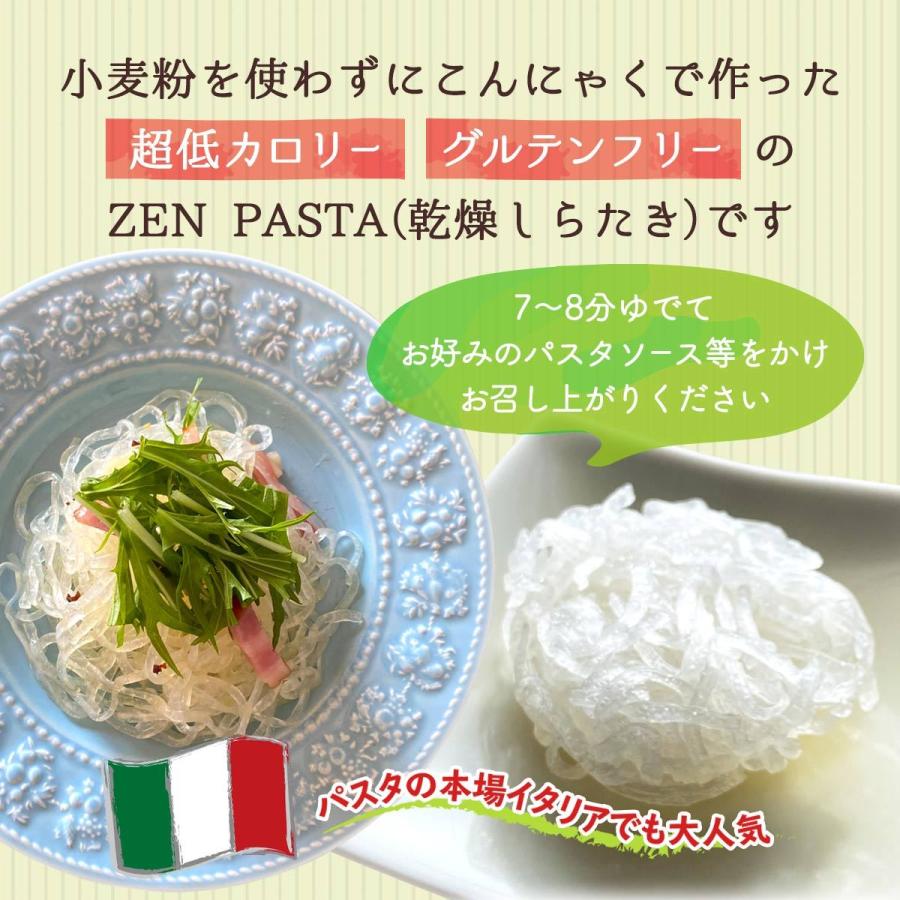 [信州物産] ZEN PASTA 乾燥しらたき 12個 /しらたき シラタキ 乾燥しらたき 乾燥こんにゃく ZEN｜nipponmarche｜02