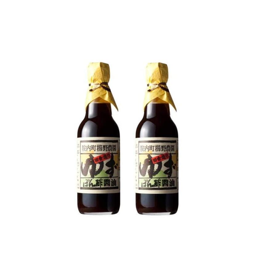 ぽん酢 2個セット [櫛野農園] ゆずぽん酢 360ml×2 /ポン酢 ゆず 櫛野