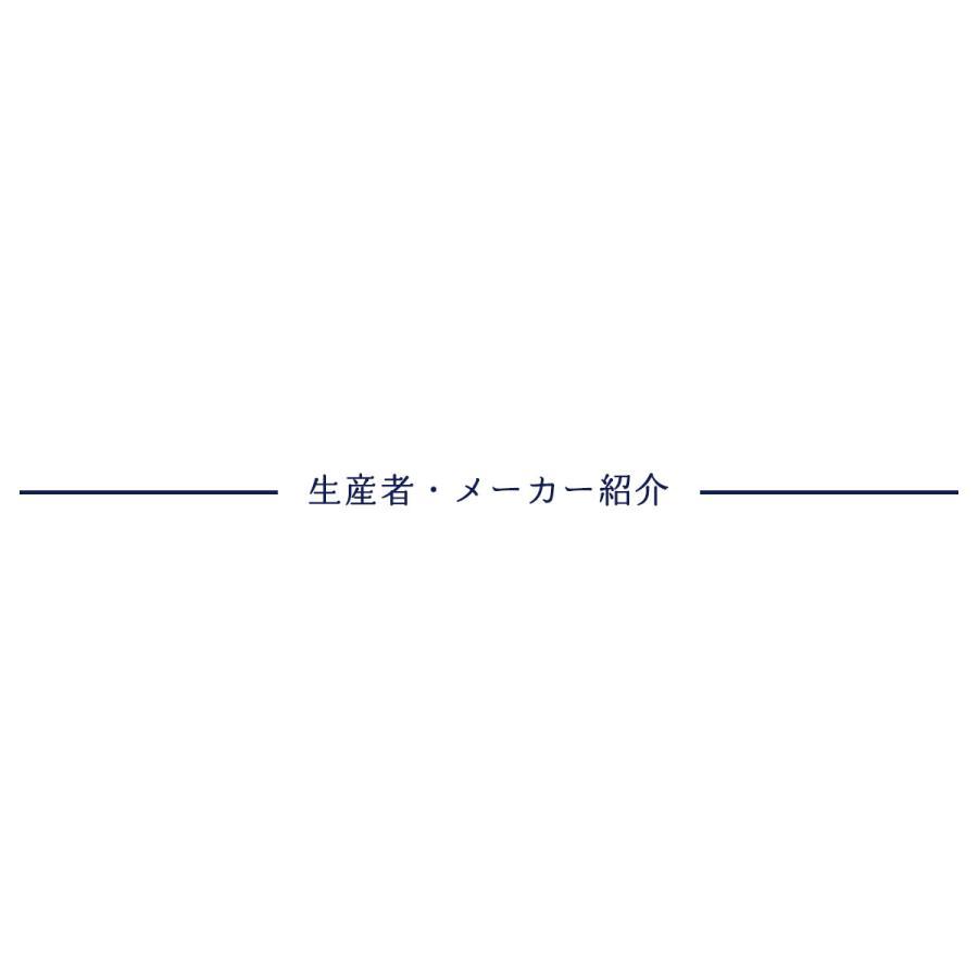 [徳重製菓とらや] 揚げ饅頭 さつまのかりんとまん サンクロウ 6個入 /鹿児島県 薩摩菓子処とらや 霧や櫻や かりんとう 揚和菓子 お取り寄せスイーツ お土産｜nipponmarche｜04