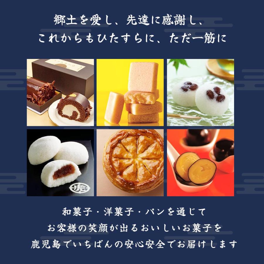 [徳重製菓とらや] タルト タルトじゃっど 紫いも・安納いも 8個入(紫いも×4、安納いも×4) /鹿児島県 薩摩菓子処とらや 霧や櫻や タルトケーキ 洋菓子｜nipponmarche｜08