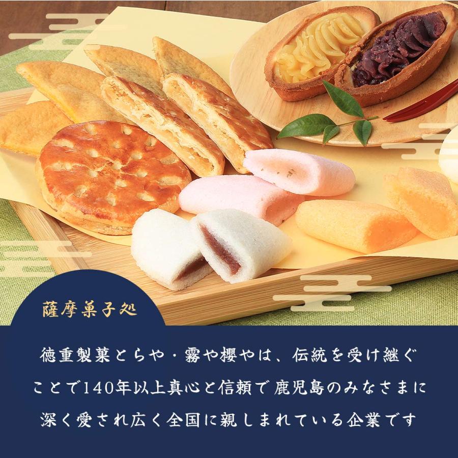 軽羹 [徳重製菓とらや] 薩摩かるかん 8個入(かるかん饅頭×4、あんなし