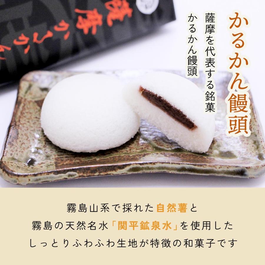 軽羹 [徳重製菓とらや] 薩摩かるかん 8個入(かるかん饅頭×4、あんなし