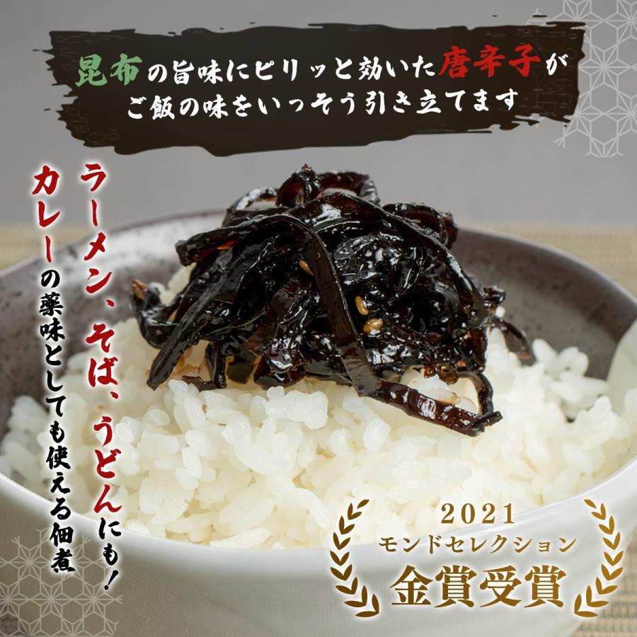 佃煮 [平尾水産] 庄屋さんの昆布 120g /昆布煮 つくだに 人気 お